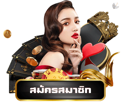 บาคาร่า ออนไลน์